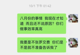 女子认养东北虎两年 续费时才知道老虎已死亡