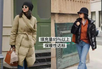 降温后才发现：遍地“羽绒服+无痕裤+裙子”