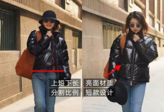 降温后才发现：遍地“羽绒服+无痕裤+裙子”
