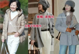 会穿与不会穿的女人 看她戴的围巾就知道