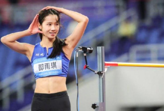 身材堪比模特！清华美女研究生称霸全运跳高