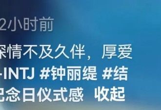 钟丽缇庆结婚9周年！收9999朵玫瑰，和老公拥吻，55岁还想生孩子