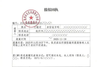 律师否认出轨喻恩泰：酒店见面是因代理离婚案需保护隐私