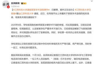 高中学历的郭伟教授：出门在外身份是自己给的