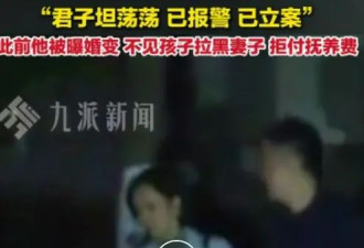 卷入“秀才”喻恩泰婚变风波，女律师称已报案