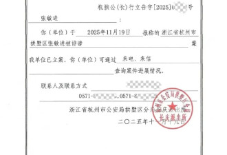 卷入“秀才”喻恩泰婚变风波，女律师称已报案