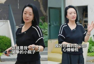 王中磊现状曝光，欠债22亿住破旧小院，妻子直播