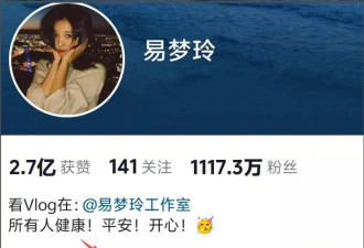 胡彦斌易梦玲恋情细节曝光，男方喜好一直没变过