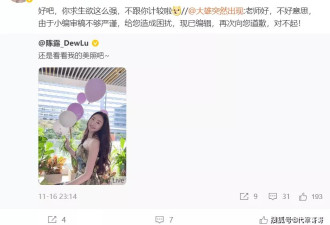 陈露近况曝光，澄清没有坐牢，吐槽霍尊爱买热搜