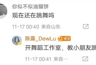 陈露近况曝光，澄清没有坐牢，吐槽霍尊爱买热搜