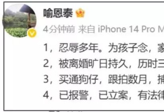 卓伟硬刚喻恩泰！嘲讽他不红还爱装