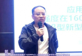 高中骗子竟当上首席科学家？江苏科大震惊全国