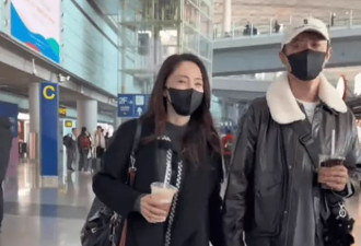 董璇张维伊合体现身机场，笑得一脸幸福