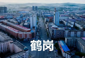 2万甩卖，鹤岗买房的人，掀起撤退潮