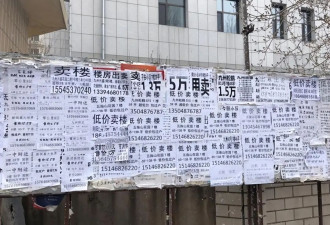 2万甩卖，鹤岗买房的人，掀起撤退潮