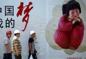 他“撕裂”中国 曝八成青年对政权彻底死心