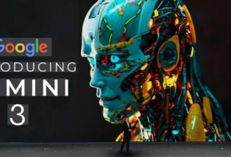 谷歌 Gemini 3 深夜炸场：没有悬念的最强 AI