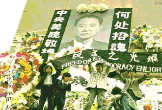 习近平高调纪念胡耀邦 却回避了重大历史事件