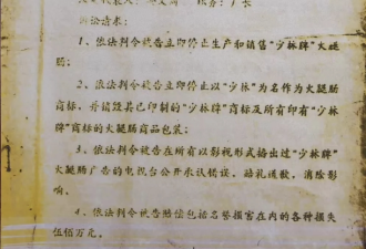 释永信被正式批捕 佛门CEO是怎么堕落的?
