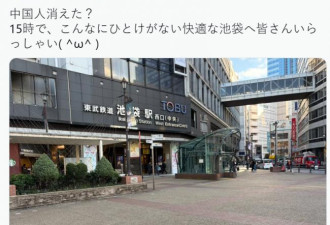 高市效应发威？罕见一幕让乡民当场傻掉