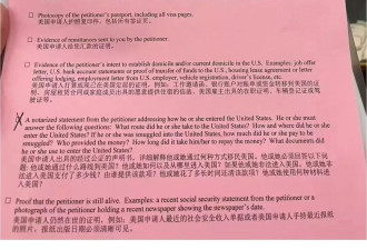 美驻华领馆严查父母移民 入籍子女要自曝"偷渡史"