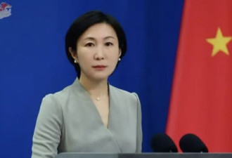 中国强烈不满 外交部甚至还说…