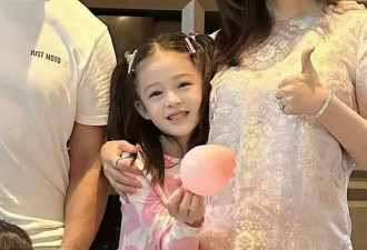 樊少皇女儿兜兜八岁生日，全家福好养眼 俩女儿像洋娃娃最美星二代