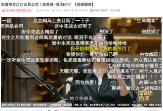 LV开播客，爱马仕投大屏，头部品牌为什么纷纷转场？