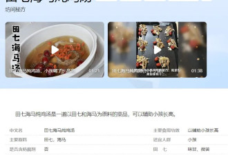 孩子长高，一场与伪科学博弈后的大逃亡