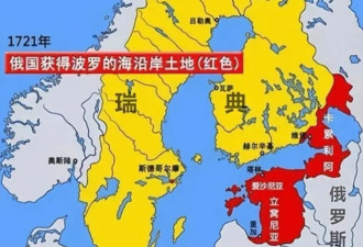 要想获得俄国的友谊 就必须在领土方面让步