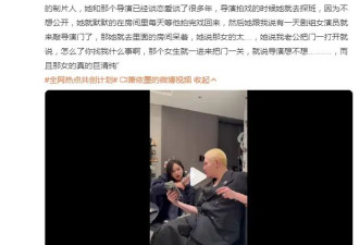 曝清纯女演员深夜敲导演门！赵露思周也沈月等瞬间躺枪