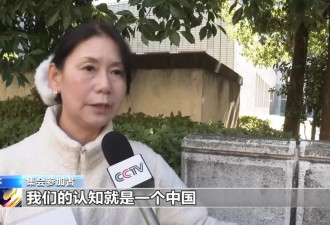 民间埋怨,学界斥责,多国批判!高市错误言论陷...