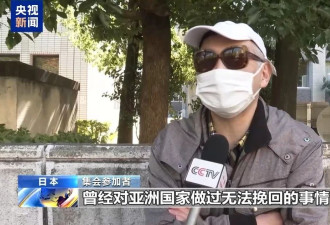民间埋怨,学界斥责,多国批判!高市错误言论陷...