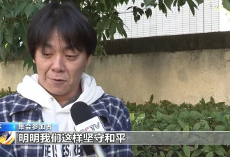 民间埋怨,学界斥责,多国批判!高市错误言论陷...