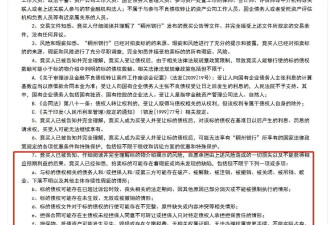 注意!“骨折价”拍下的银行直供房可能是“债权”