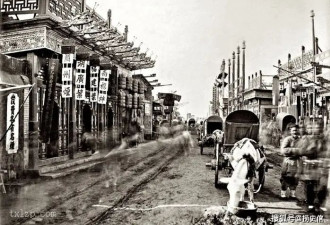 1879年大清北京什么样？古建筑配套泥土路...