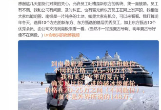 俞敏洪回应员工吐槽：有人冒充员工发声