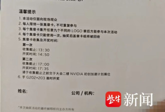小伙出差参加活动抽中显卡，却被告知“属公司财产”要上交