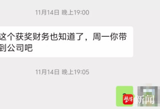 小伙出差参加活动抽中显卡，却被告知“属公司财产”要上交