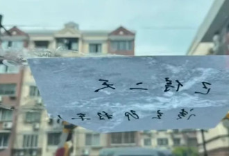 业主称遭“停车霸凌”？交了车位费，却总是被驱赶