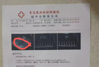 男子花14.8万，迎娶假“高官之女”