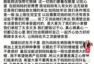 44岁女子突然离世，“就几个结节,千万别生闷气”