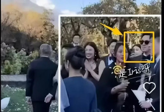 霍震霆儿子霍启山被曝恋情，参加弟弟婚礼亲昵互动
