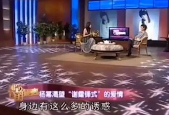 方家翊曝清纯女演员深夜敲导演门，杨幂曾讲过娱乐圈“潜规则”