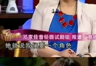方家翊曝清纯女演员深夜敲导演门，杨幂曾讲过娱乐圈“潜规则”