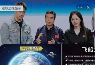 可以太空旅游了！150万一个人，订金5万元已售罄