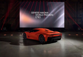 韩系超跑来了 捷尼赛思Magma GT概念车亮相