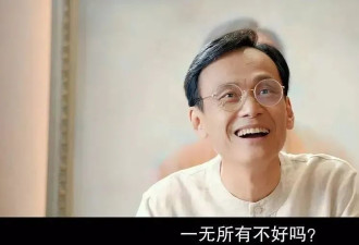 为什么日本高学历年轻人会信邪教？
