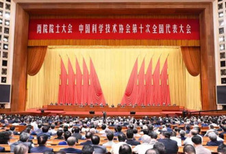 多位军事与国安领域专家入选院士
