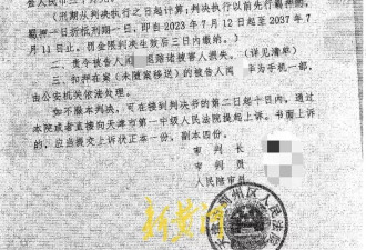 骗取19人超500万元！人保健康被指存管理漏洞遭起诉